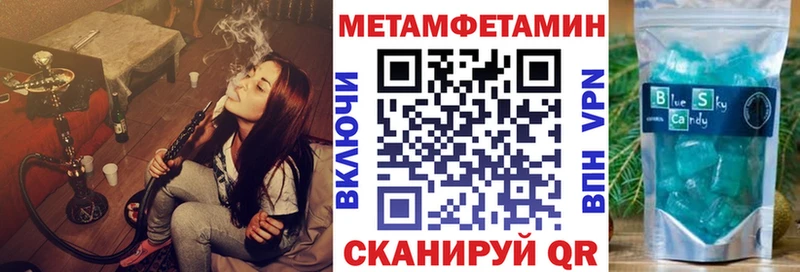 Amphetamine Розовый  как найти закладки  Мегион 
