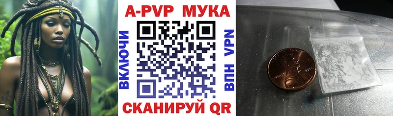 Alpha-PVP крисы CK Мегион