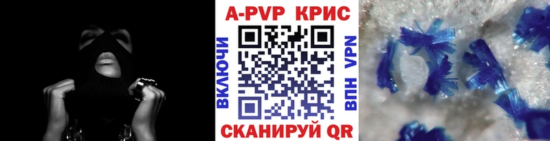 Alfa_PVP СК КРИС цены Мегион