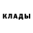 Кетамин VHQ Dimon FOXFORD