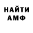 Amphetamine VHQ Izaand Elle