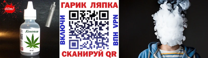 Canna-Cookies конопля  Мегион 