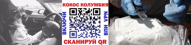 Cocaine Боливия продажа наркотиков Мегион