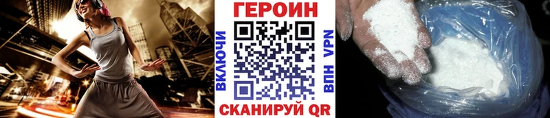 дарнет шоп  Мегион  блэк спрут ONION  ГЕРОИН Афган 