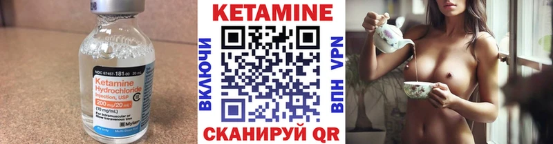 Кетамин ketamine  mega ссылки  Мегион 