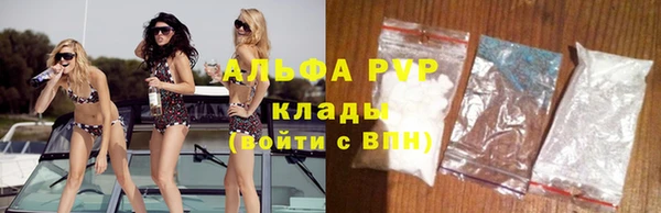 ALPHA PVP Бородино
