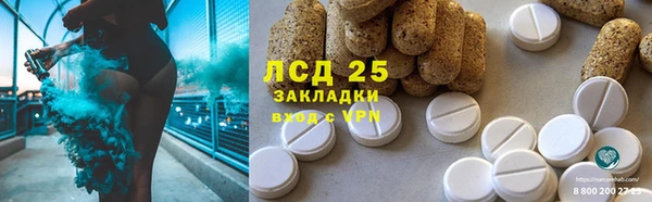 соль курить ск Бугульма