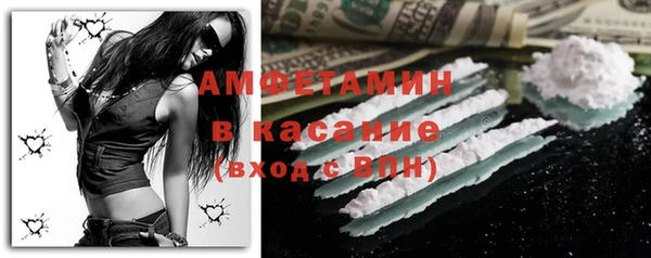 ALPHA PVP Бородино