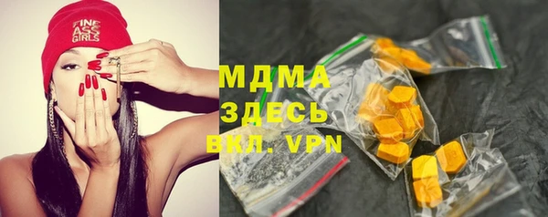 тгк Бронницы