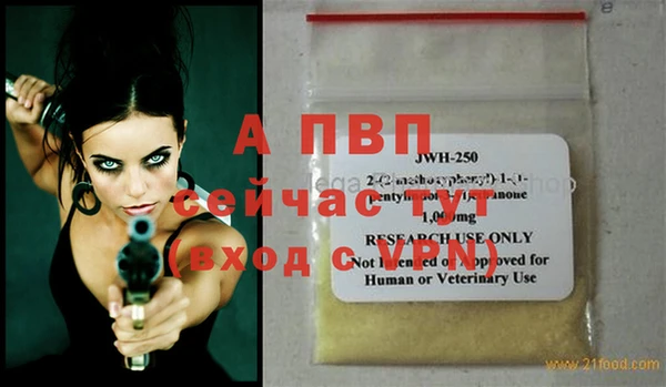 соль курить ск Бугульма