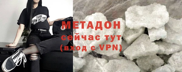 соль курить ск Бугульма