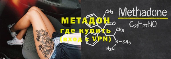ALPHA PVP Бородино