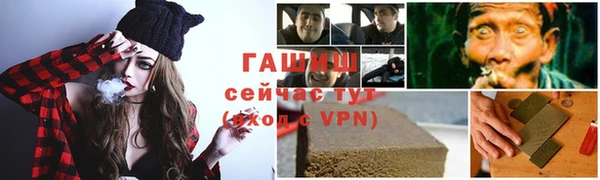 тгк Бронницы
