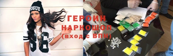 ALPHA PVP Бородино