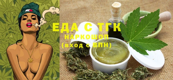 шишки Богородицк