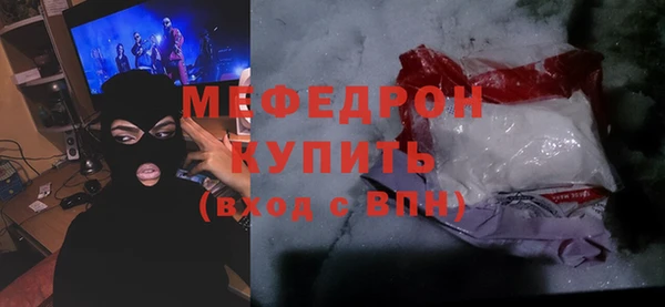 тгк Бронницы