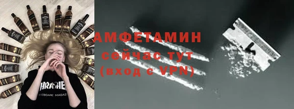 тгк Бронницы