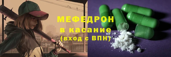 тгк Бронницы