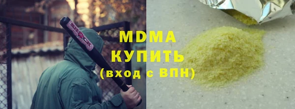 ALPHA PVP Бородино