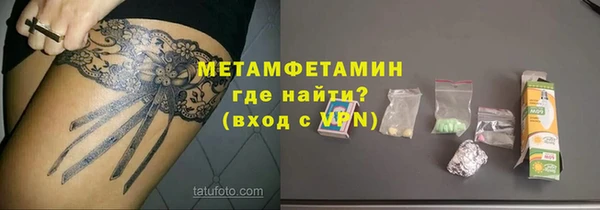 ALPHA PVP Бородино