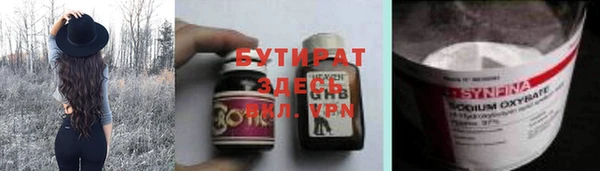 соль курить ск Бугульма