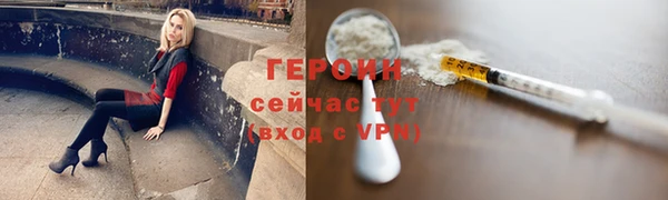 тгк Бронницы