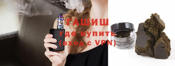 соль курить ск Бугульма