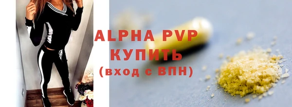 соль курить ск Бугульма