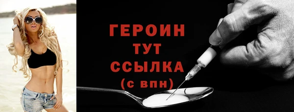 соль курить ск Бугульма