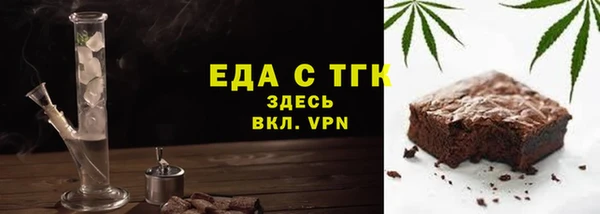 тгк Бронницы
