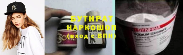 ALPHA PVP Бородино
