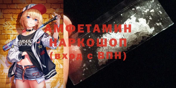 ALPHA PVP Бородино