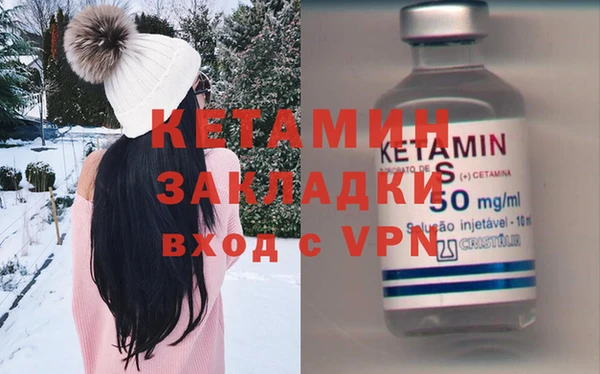 соль курить ск Бугульма