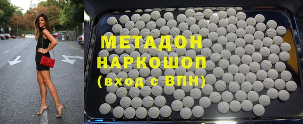 соль курить ск Бугульма