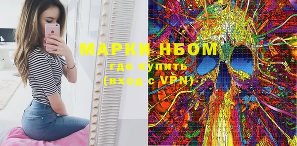 тгк Бронницы