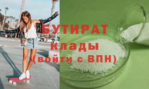 мдма Богородск