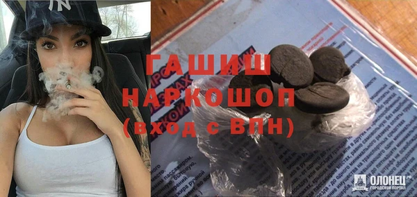 ALPHA PVP Бородино