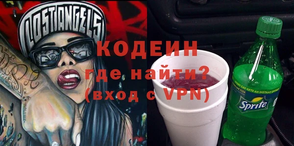 соль курить ск Бугульма