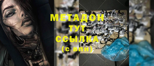тгк Бронницы