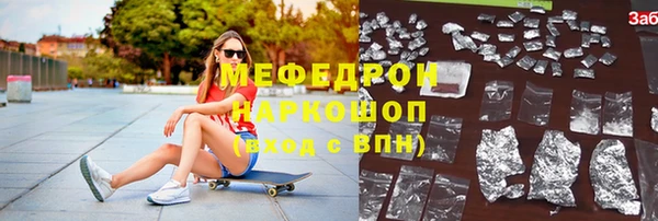 тгк Бронницы