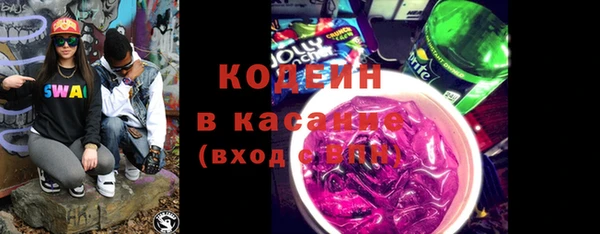 соль курить ск Бугульма