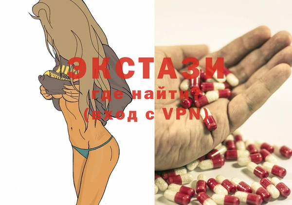 тгк Бронницы