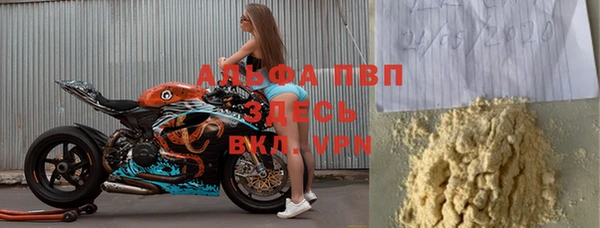 тгк Бронницы