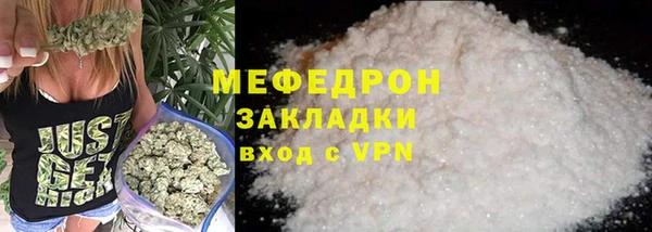 ALPHA PVP Бородино