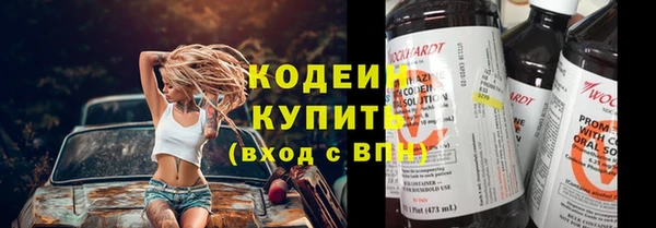 тгк Бронницы