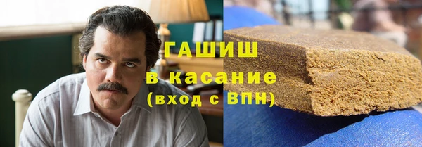 соль курить ск Бугульма