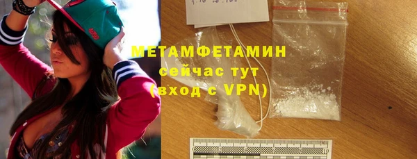соль курить ск Бугульма