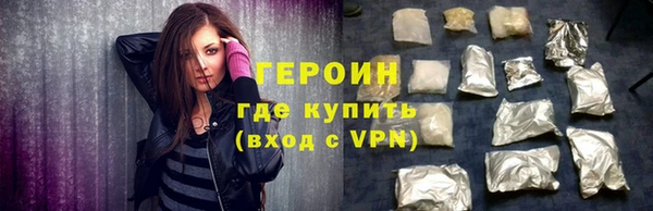 соль курить ск Бугульма