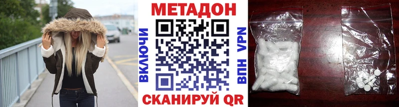 Метадон белоснежный купить наркотик Мегион