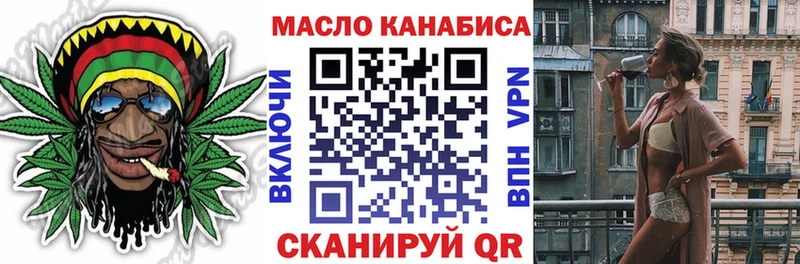 ТГК концентрат  цены наркотик  Мегион 